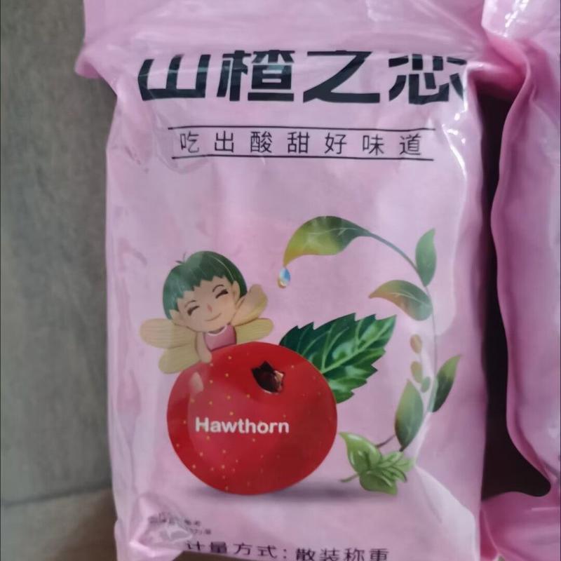 山楂汉堡独立包装菱形夹心山楂片块酪糕布丁开蜜饯胃零食