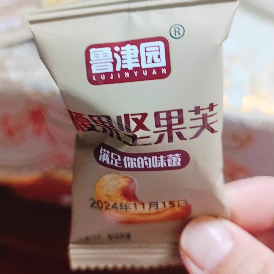 鲁津园无添加椰片脆饼芙脆腰果干烙蛋糕正品巴旦木坚果芙脆饼干