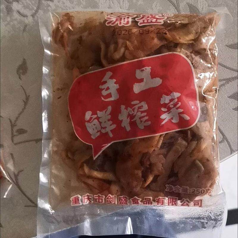 正宗重庆涪陵渝盛片片爽手工榨菜下饭炒菜鲜榨菜纯手工