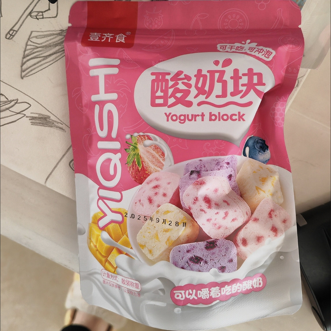 冻干酸奶块果粒益生菌草莓蓝莓黄桃水果干吃泡奶网红零食袋装批发