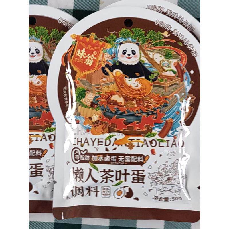 四川茶叶蛋调料专用方便卤料包香料卤蛋调味粉家商用