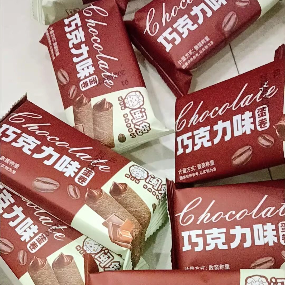 巧克力蛋卷小杨哥同款学生小零食脆卷饼干夹心脆休闲办公室小零食
