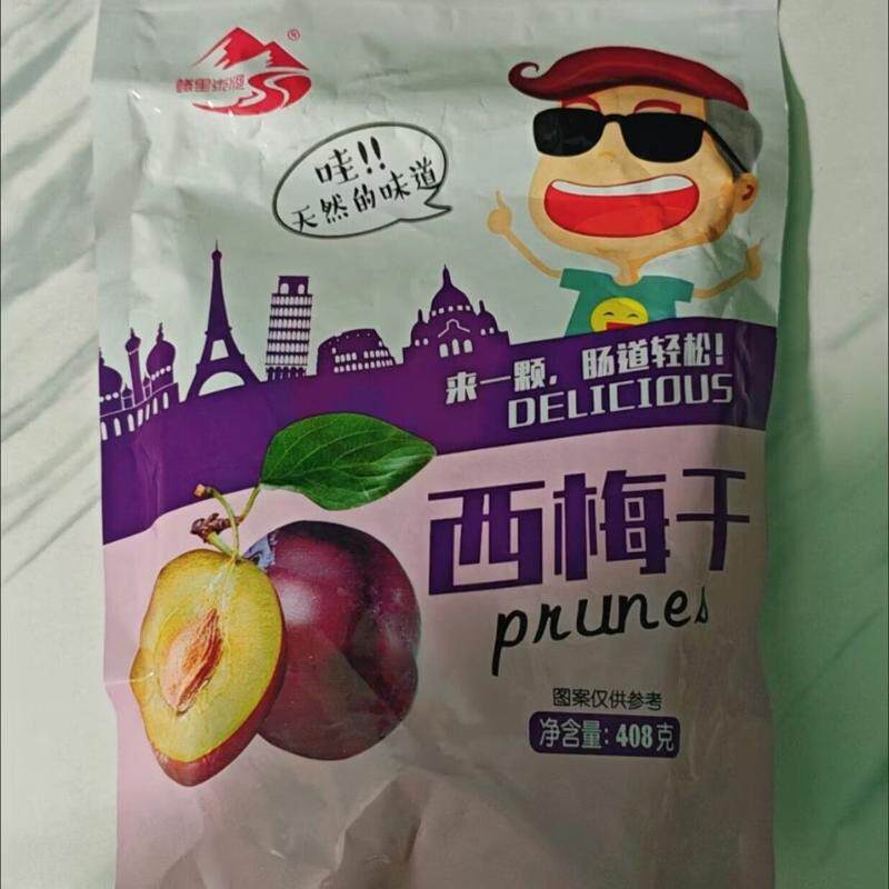 新疆酸甜大西梅干纯西梅自然晾晒原味孕妇儿童零食果干