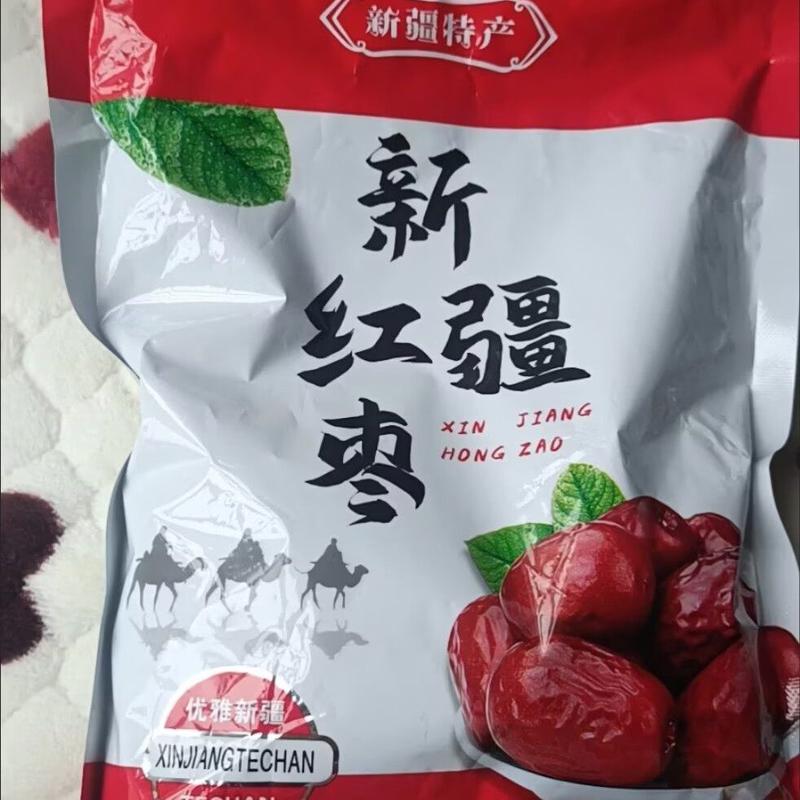 脆枣无核嘎嘣脆开袋即食整箱香酥脆红枣特产脆枣酥脆