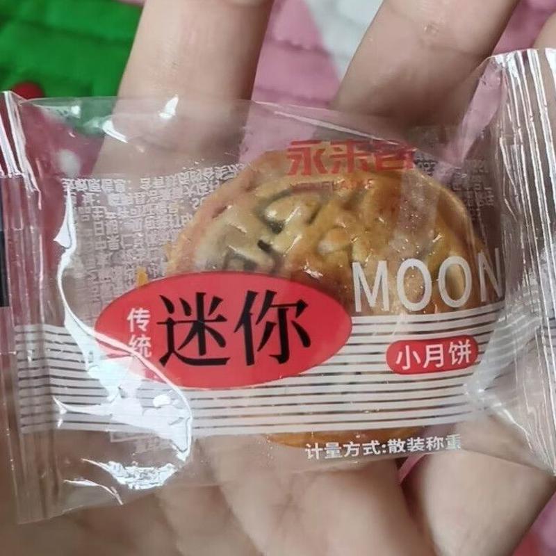 迷你小月饼独立包装伍仁水果味多口味糕点点心小零食整箱