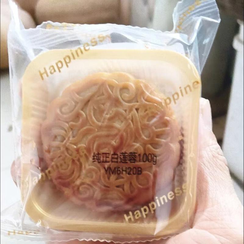 东轩双蛋黄广式薄皮月饼白莲蓉五仁广东特产中秋散装咸蛋黄