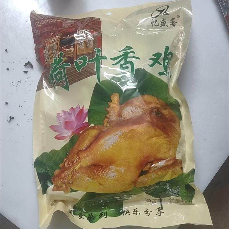 正宗荷叶鸡真空包装荷叶鸡农家散养开袋即食
