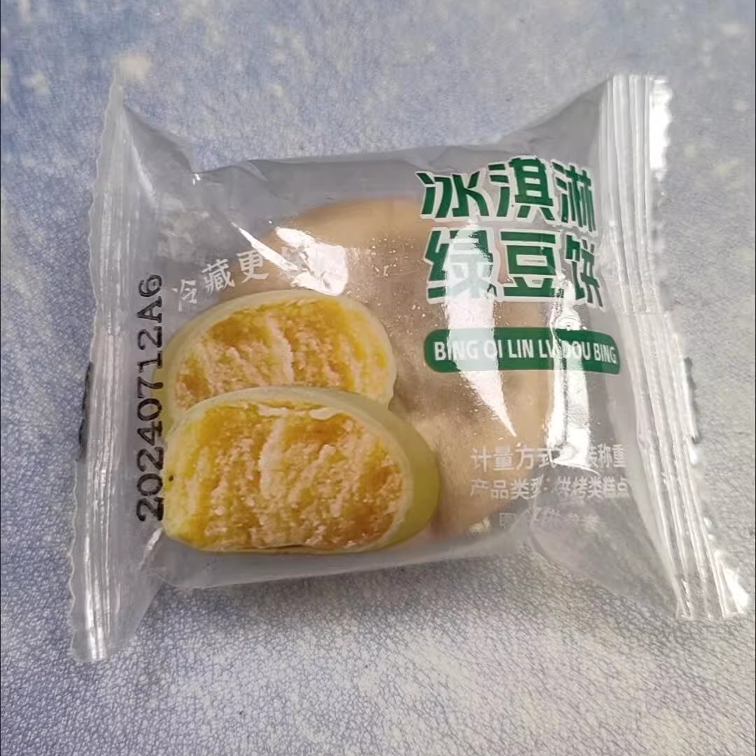 0添蔗糖纯手工现做现发冰淇淋绿豆饼红豆饼速食早餐休闲零食整箱