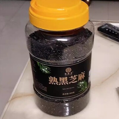 熟黑芝麻500g罐装免洗即食黑芝麻农家自产桶装非芝麻粉芝麻粒炒熟