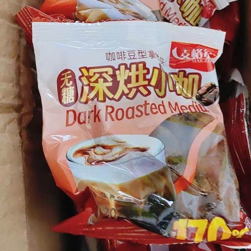 无糖咖啡豆饼干下午茶点心方便携带独立包装深度烘焙休闲解馋零食
