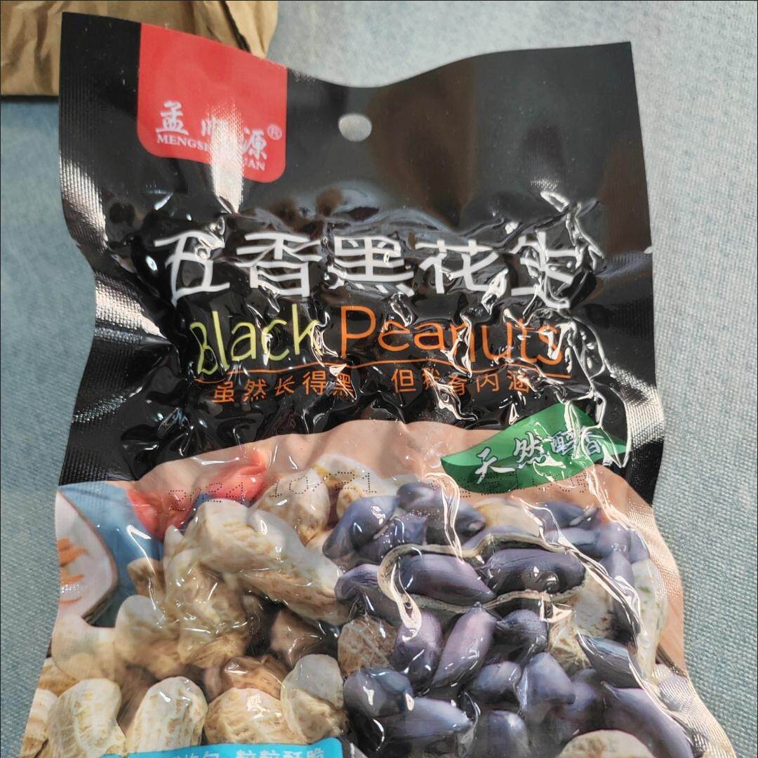 新五香黑花生米健康零食