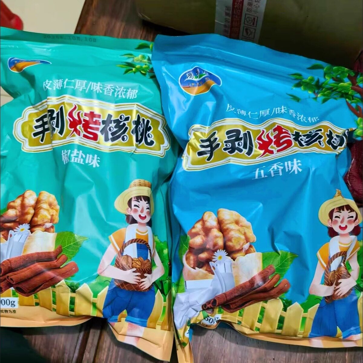【多口味】手剥纸皮核桃五香核桃熟核桃薄皮孕妇坚果儿童休闲零食