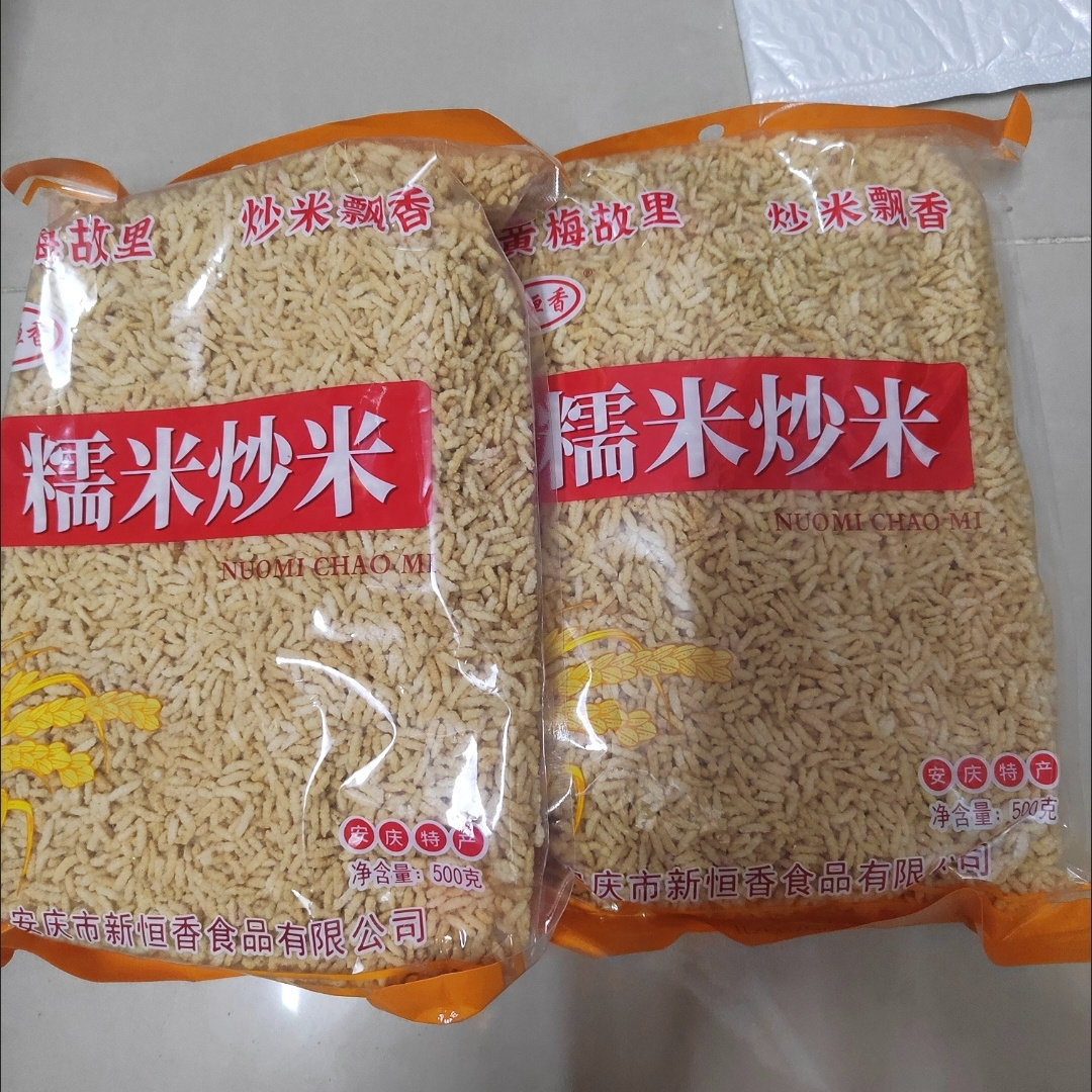 安徽安庆名产小吃炒米原味农家油炒米香脆鸡汤泡炒米手工乡婶抄手