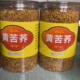 正宗黄浓香型荞麦茶刮油肠清茶饭店专用可干吃苦荞茶