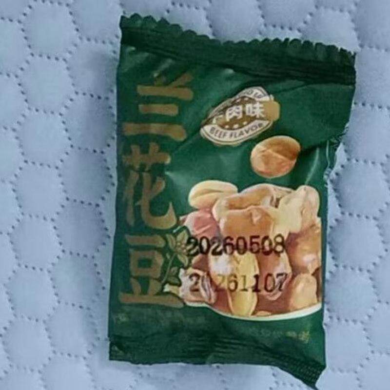 兰花豆牛肉味香辣味香酥蚕豆休闲零食油炸兰花豆下酒菜独立装