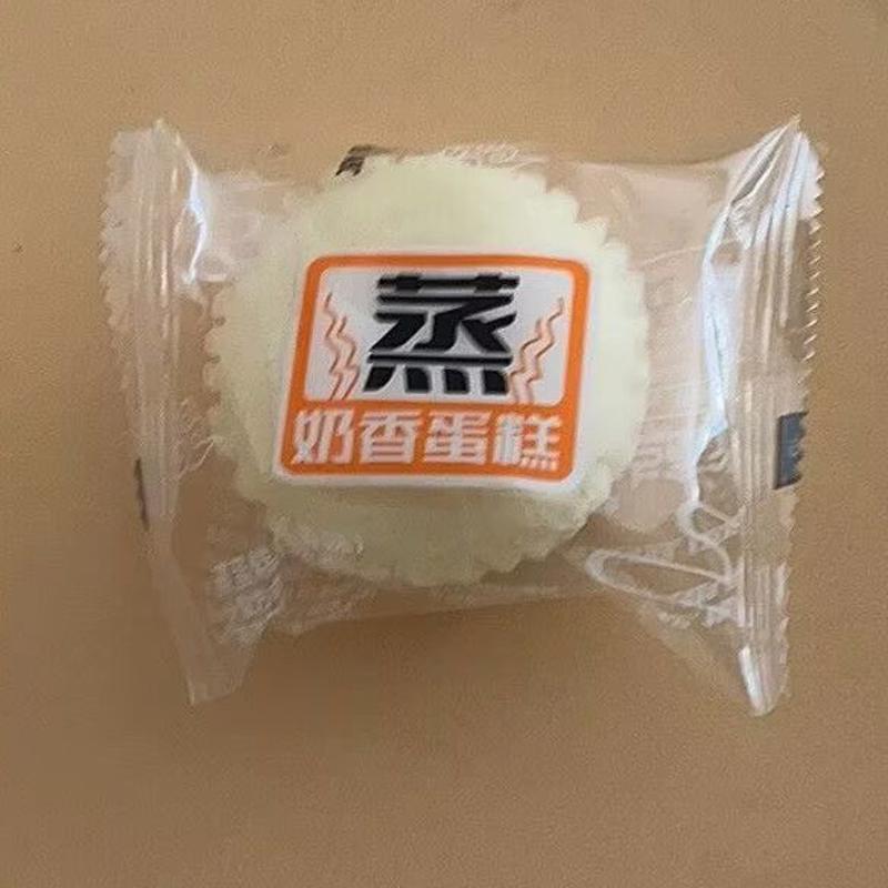港式蒸蛋糕奶香原味营养蒸蛋糕代餐0蔗糖超软整箱爆款