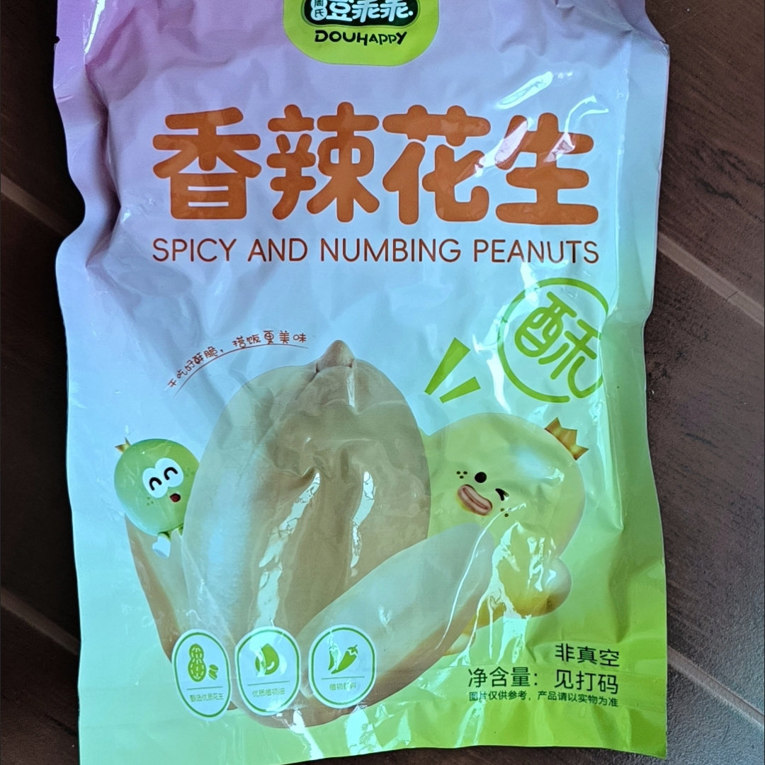 25年新米麻辣椒盐味油炸香酥炸货休闲零食小吃下酒菜商用