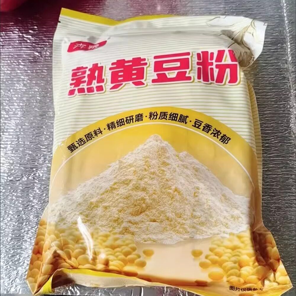 卉粮熟黄豆粉纯熟黄豆面即食滋粑驴打滚现炒现磨豆乳盒烘焙原料