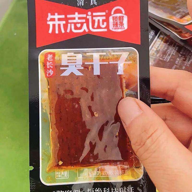 朱志远辣条老式长沙臭干子爆款校园怀旧零食童年小吃筋道麻辣爽口