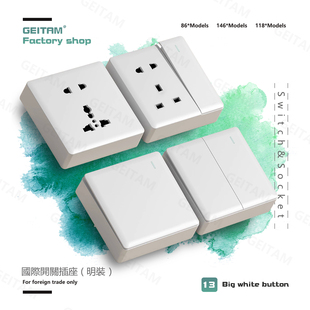 东南亚英标欧标二三插五孔带开关圆孔插座面板明装明线超薄明盒白