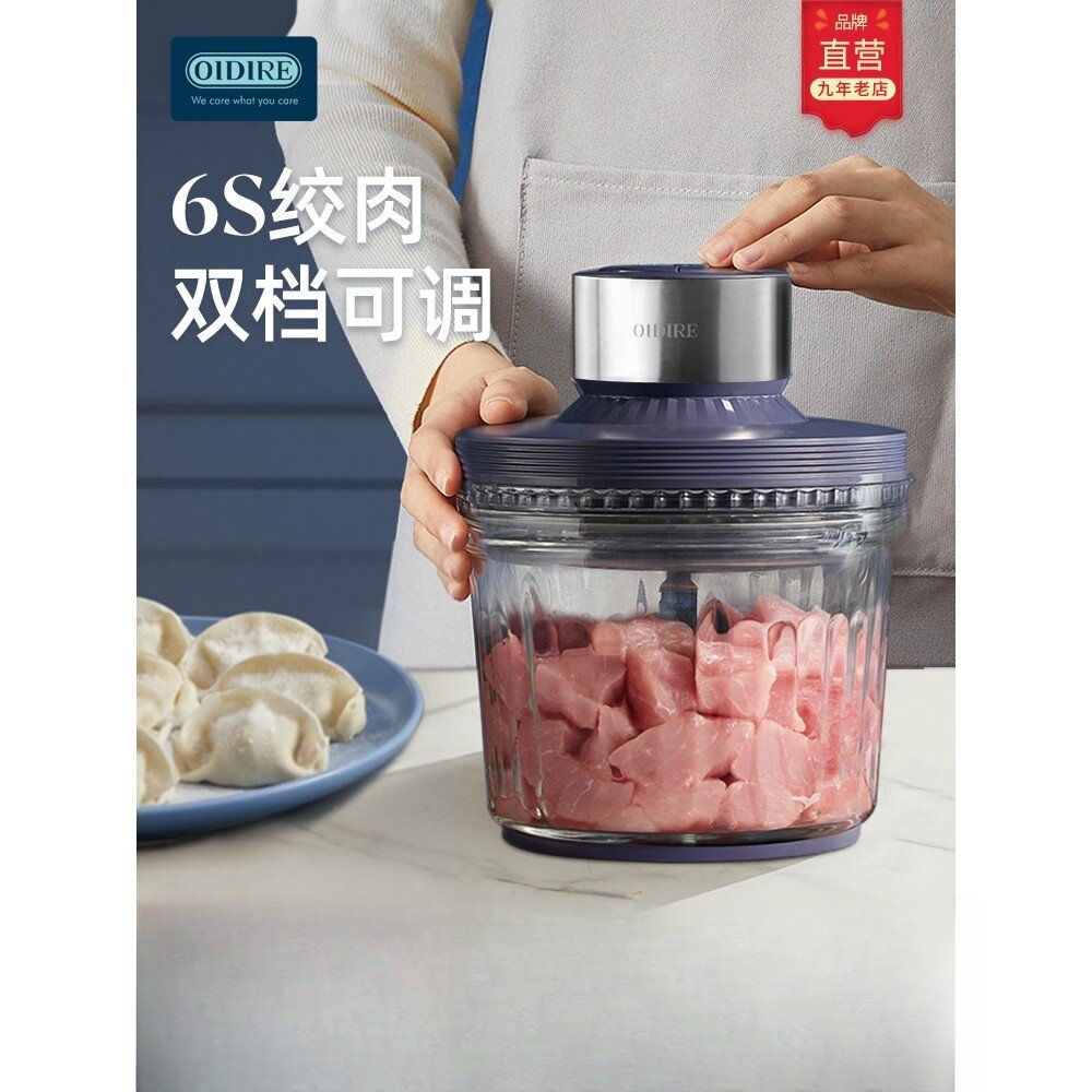 德国进口绞肉机家商用电动小型多功能全自动打肉馅神器搅拌碎肉机