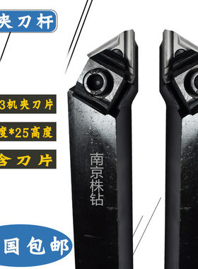 普车刀机夹刀杆90度外圆车刀装31303C/31603C 20*25 25*30正反刀