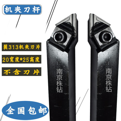 普车刀机夹刀杆90度外圆车刀装31303C/31603C 20*25 25*30正反刀