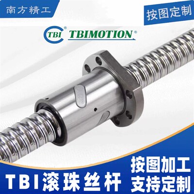 TBI滚珠丝杆1204 1605 2505 3205 4010 5010 6310 SFU SFS SFH