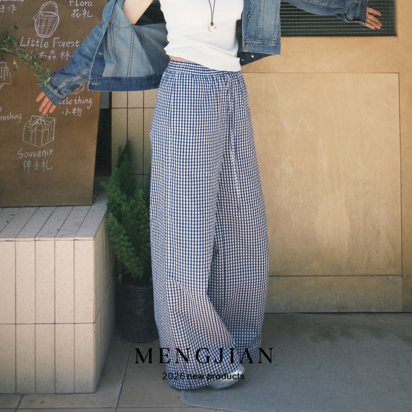 MENGJIAN松紧高腰色织格子阔腿裤女2026夏季新款显瘦直筒休闲裤子