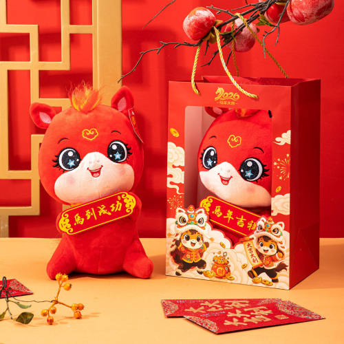 马年公仔毛绒玩具生肖马玩偶开门红活动礼品新年礼物马年吉祥物