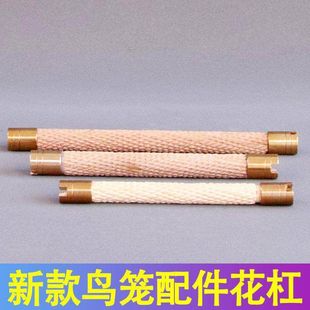 新品鸟用品用具鸟儿磨爪棒原木花杠鸟笼站杠鹦鹉磨牙棒站杆包邮