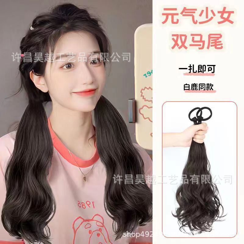 假发马尾辫子女长发自然仿真人绑带式直发双马尾假发片可扎低马尾图片