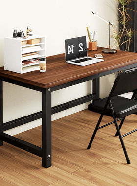2026新款简约长条形学习书桌家用电脑桌T35写字办公书台