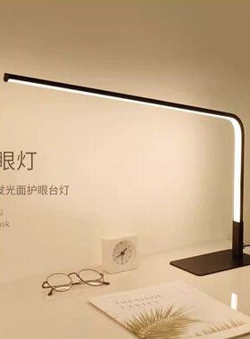 2026新款LED极简宿舍专用护眼书桌灯学习阅读台灯公书法专用设计