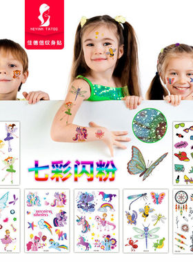 包邮儿童纹身贴七彩闪粉 闪光 金粉动物花朵蝴蝶纹身贴纸tatoo