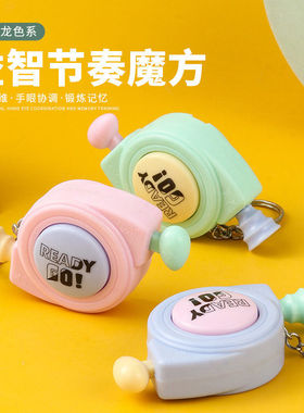 2026新款掌上游戏机迷你玩具书包反应训练创意钥匙扣益智节奏大师