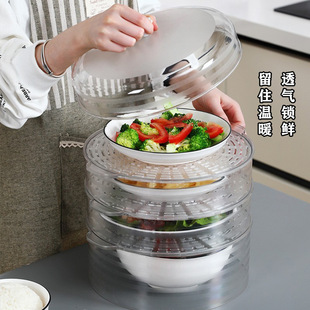 秋冬保温盖菜罩透明多层家用多功能厨房剩菜剩饭桌罩折叠防尘