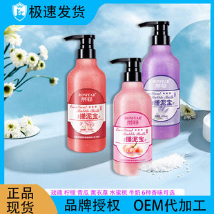 磨砂膏去角质啫喱家用批发正品 荣菲玫瑰搓清洁留香保湿 沐浴厂