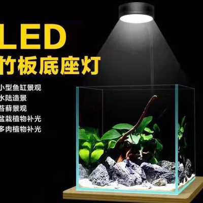 鱼缸灯出苔灯水木水草爆藻灯植物微景观灯竹板灯鱼缸增色造景射灯属于什么档次？