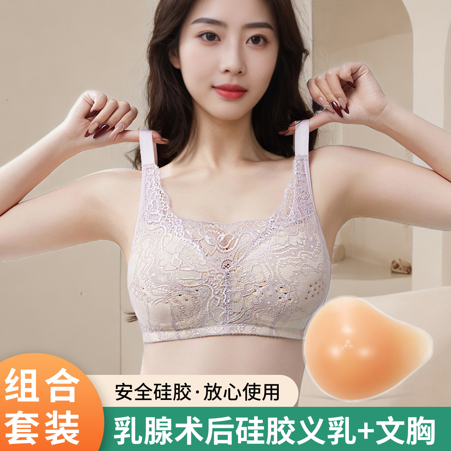 义乳文胸硅胶二合一套装夏季透气图片
