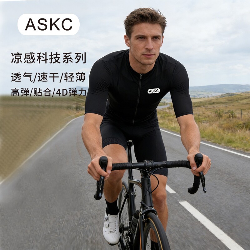 ASKC男女夏季短袖骑行服速干透气上衣公路车自行车贴身竞技服气动
