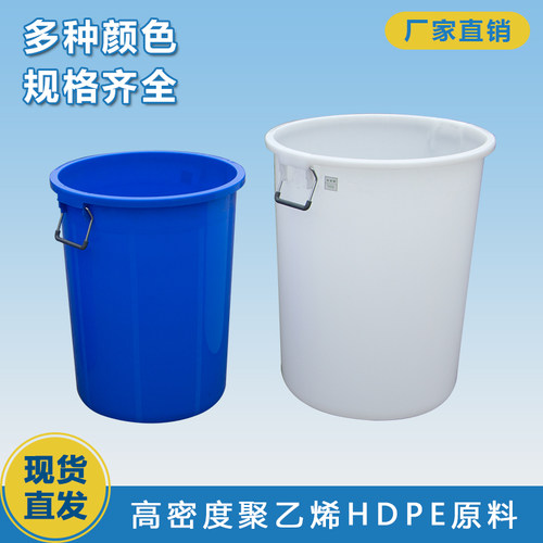 特厚塑料水桶商用带盖
