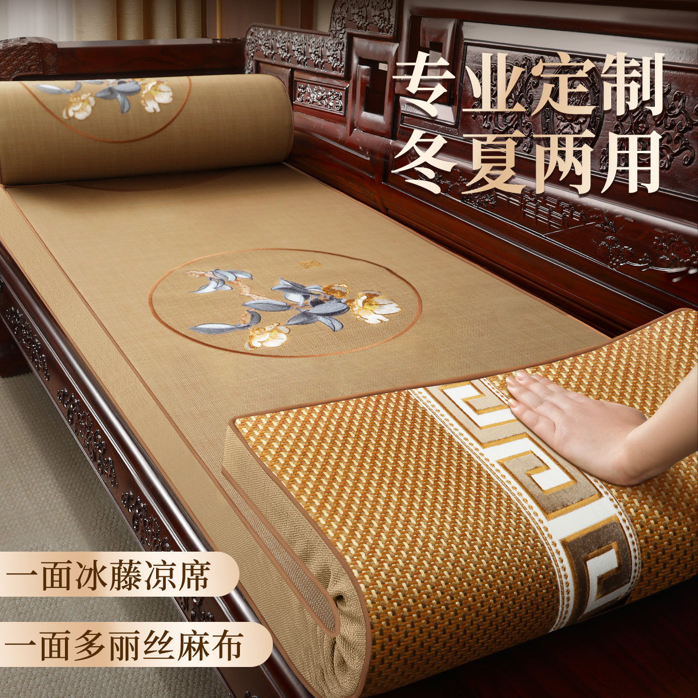中式夏季双面沙发垫实木凉席防滑坐垫红木家具椅子罗汉床藤席座垫
