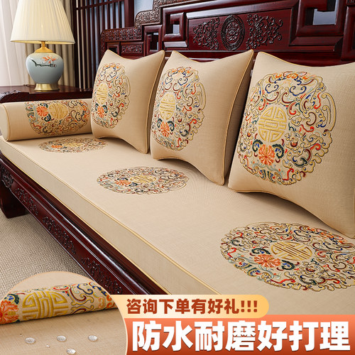 防水防滑新中式红木沙发坐垫定制