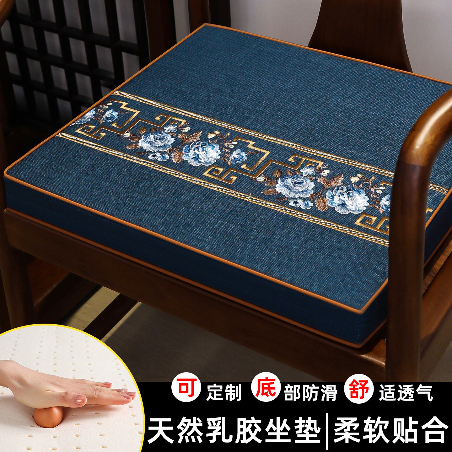 红木沙发坐垫乳胶椅垫中式实木餐椅圈椅太师椅座垫茶椅加厚乳胶垫