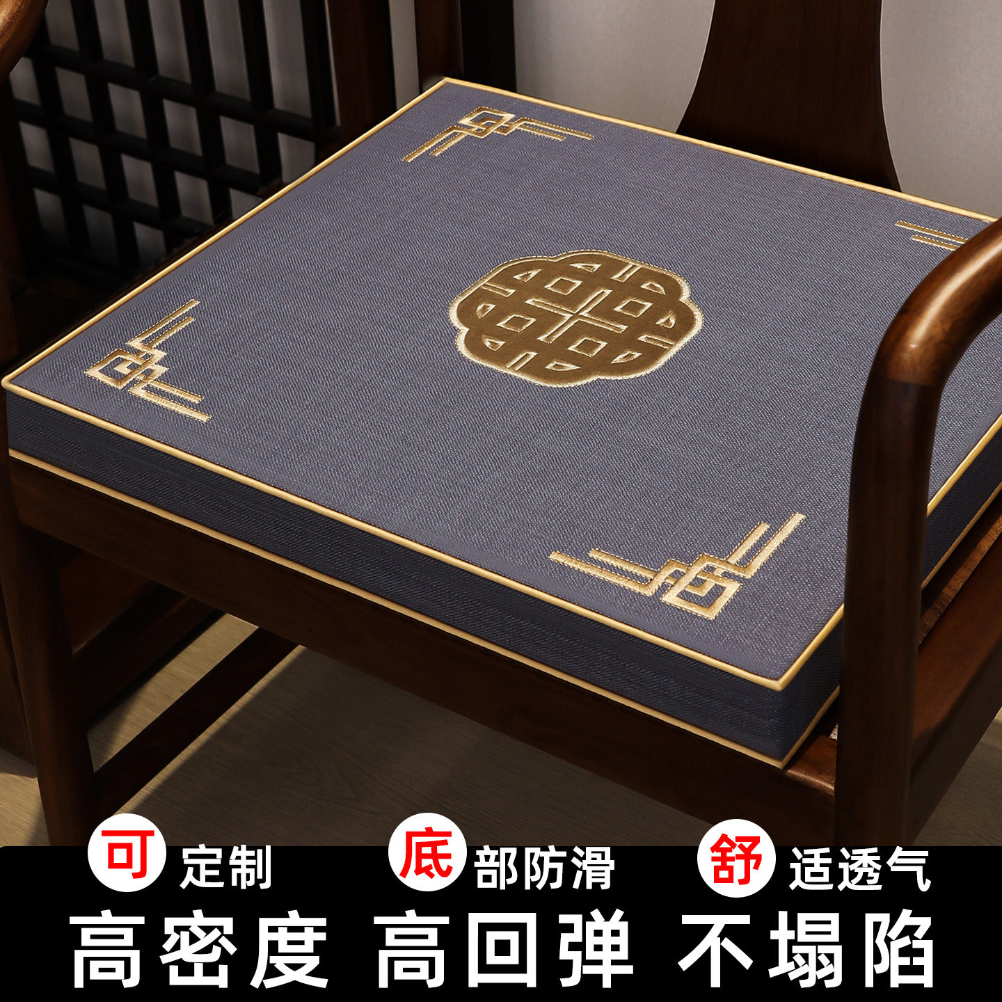 红木坐垫椅子垫四季通用餐椅坐垫防滑高密度海绵垫茶椅垫主人椅垫