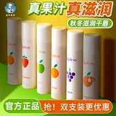 曼秀雷敦什果冰润唇膏保湿 滋润秋冬润唇膏柠檬薄荷清爽不油腻正品