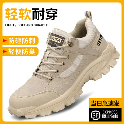 德国进口劳保鞋男款钢头防砸防刺