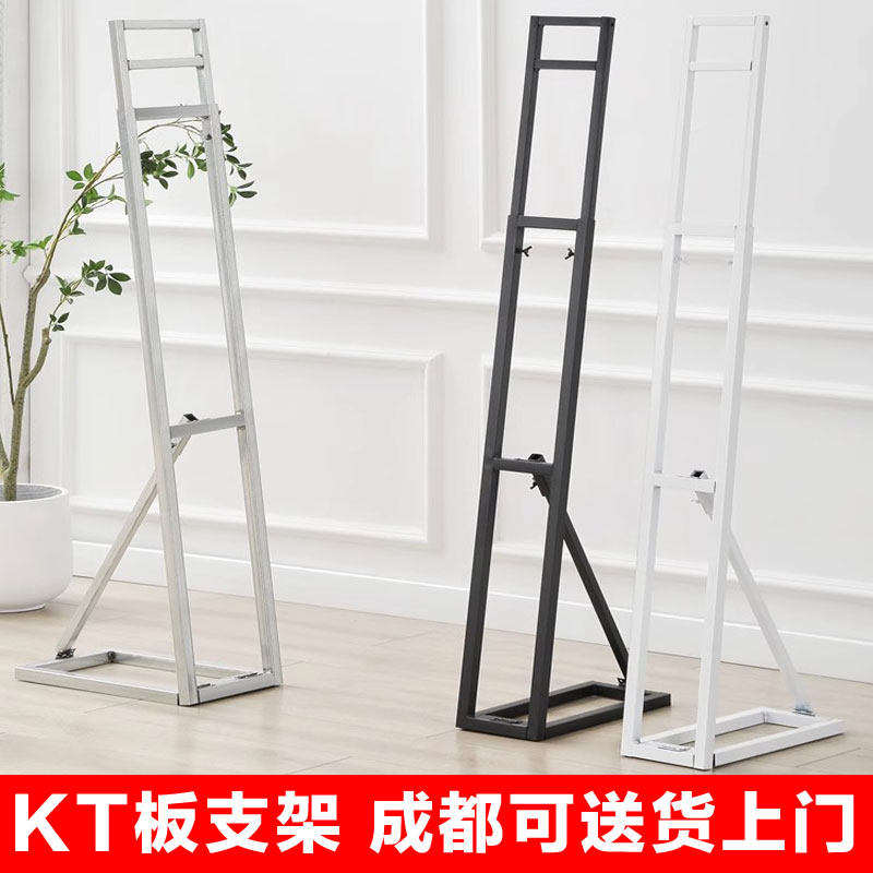 kt板支架背撑伸缩支撑架户外人像背景展架立式落地婚庆桁架广告牌图片