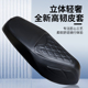 适用豪爵AFR125S摩托车坐垫套HJ125T 27专用皮革防水3D隔热座套
